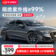 汽仕汽車(chē)貼膜玻璃貼膜防爆膜隔熱膜防曬車(chē)窗膜太陽(yáng)膜汽車(chē)膜防紫外線(xiàn)高隱私前檔車(chē)窗膜側后擋玻璃膜 【人氣熱賣(mài)】氮化鈦零霧納米陶瓷膜(高隱私) 全車(chē)