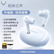 YTFY柏林之聲t6s藍(lán)牙耳機(jī)降噪入耳式無(wú)線運(yùn)動(dòng)新款游戲藍(lán)牙耳機(jī)長(zhǎng)續(xù)航 【T6S· 鈦白色】 官方標(biāo)配