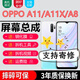 森麥康OPPOA11屏幕總成屏幕OPPO A9X顯示A11X屏觸摸A8液晶顯示屏內外屏玻璃一體屏 A11/A11X/A8【不帶框通用】純原京東方物料