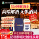 TCT航天牛樟芝解j酒藥乙醛脫氫酶酒前酒后快速解j酒丸喝酒應(yīng)酬神器 【正裝】 6支/盒