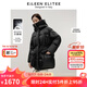 朗姿歐洲EiLEEN ELITEE霍爾多巴吉鵝絨外套女冬季新款羽絨服 黑色 S