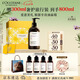歐舒丹【李昀銳同款】禮盒平衡洗發(fā)水500ml洗發(fā)露蓬松控油清潔教師節(jié)禮