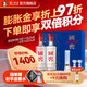 國窖1573【中秋送禮】經(jīng)典裝禮盒 濃香型白酒 38度 500mL 2瓶 藍調禮盒【店長(cháng)推薦】
