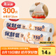 美麗雅保鮮袋食品級300只大號35*25cm加厚廚房冰箱冷藏分裝塑料袋