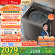 小天鵝（LittleSwan）波輪洗衣機(jī)全自動(dòng) 小烏梅【TB10VE40D】水魔方防纏繞 超微泡 10公斤 家電國(guó)家補(bǔ)貼20% 以舊換新