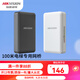 海康威視無線網(wǎng)橋 電梯監(jiān)控專用 成對免配置 【100米】XE100-E