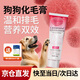 醫仕高化毛膏狗狗專(zhuān)用寵物去毛排毛犬用吐毛膏柴犬泰迪幼犬美毛營(yíng)養膏 【強效化毛】化毛膏+贈復合維生素B