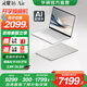 華碩靈耀16 Air【國家補貼20%】AMD銳龍AI 9 2.8K 120Hz OLED 16英寸1.1cm超輕薄商務(wù)筆記本電腦 雪域白 32G 1T