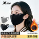 特步（XTEP）保暖口罩秋冬季騎行面罩男女士防寒防風(fēng)塵加厚騎車(chē)防凍口罩可水洗 黑+灰【升級2件裝/加厚保暖】防風(fēng)塵 【正品保證】