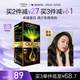 歐萊雅臻萃精油染染發(fā)劑 男女遮蓋白發(fā) 自己在家染發(fā)膏3.0青木黑褐