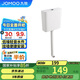 九牧（JOMOO）衛(wèi)生間家用水箱廁所配件節(jié)水大沖力按鍵雙檔速?zèng)_95027-01-3