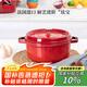 琺寶（staub）法國進口琺瑯鑄鐵鍋 櫻桃紅20cm雙耳煲湯鍋烹飪鍋具 40509-820