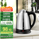 格來德（Grelide）燒水壺全鋼304不銹鋼電水壺家用電熱水壺1.8L大容量熱水壺開水壺暖水壺自動斷電118S