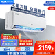奧克斯（AUX）2匹 省電俠 1級空調(diào)掛機 家電國家補貼 空間勁省 快速冷暖 獨立除濕KFR-46GW/BpR3AQK1(B1)大風量
