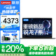 聯(lián)想小新Pro14筆記本電腦 2025補貼20%旗艦銳龍高性能輕薄昭陽(yáng)設計商務(wù)辦公編程CAD游戲學(xué)生手提輕薄本 R5-7430U 16G內存 1TB固態(tài) X5 IPS全高清屏 滿(mǎn)血性能顯卡 全新升級 WiFi6