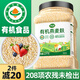 丙田 有機純燕麥麩皮1300g 輕食代餐燕麥片粉無(wú)0加蔗糖脂肪高膳食纖維