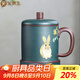 金鑲玉 蔣旭東老師手作 宜興原礦紫砂茶具泡茶杯480ml禮盒裝 蔣旭東玉兔呈祥宜興紫砂杯