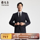 雅戈爾（YOUNGOR）西服男士050款上衣秋冬青年男套西上衣羊毛面料經典西服 藏青 M 170/92A