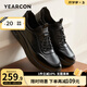 意爾康男鞋 潮流皮鞋男2025夏季新款牛皮厚底增高百搭運動(dòng)舒適休閑鞋男 黑色 42