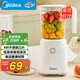 美的（Midea）【政府補(bǔ)貼】榨汁料理機(jī)榨汁杯多功能易清洗家用小型攪拌機(jī)小米糊果汁機(jī)嬰兒輔食機(jī)MJ-WBL2501B