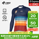 蘭帕達騎行服男公路車(chē)騎行長(cháng)袖上衣春秋季騎行服套裝背帶長(cháng)褲自行車(chē)漫迪 彩虹條紋貓上衣 2XL （70-80kg）