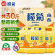 欖菊洗潔精大桶5kg*3瓶（整箱銷售）菊之語食品用級別餐具果蔬清洗劑