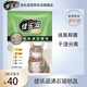 佳樂(lè )滋【新包裝】GAINES尤妮佳進(jìn)口沸石貓砂 雙層貓砂盆貓廁所適用 沸石貓砂 2L
