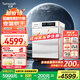 Twinwash【國家補貼20%不限地域】10公斤大容量滾筒洗衣機帶烘干洗烘一體智能投放空氣洗純平全嵌洗衣機 皓月白【洗烘一體機】