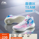 李寧音速9 Team 籃球鞋男鞋回彈中幫緩震輕彈場(chǎng)地實(shí)戰鞋ABAS107