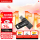 閃迪（SanDisk）128GB Type-C USB3.2 手機U盤(pán)DDC3黑色 讀速高達400MB/s 自動(dòng)備份 手機電腦兩用 