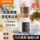 奧克斯（AUX）破壁機家用多功能豆漿機加熱米糊輔食免煮免過(guò)濾榨汁機1201 【防糊】多段熬煮/精鋼10刀頭 1.75L