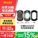 耐司（NiSi）大疆pocket3濾鏡 運(yùn)動(dòng)相機(jī)濾鏡套裝 口袋相機(jī) 大疆pocket3配件 磁吸安裝快拆黑柔1/4可調(diào)nd 偏振鏡