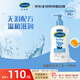 絲塔芙（Cetaphil）金盞花洗發(fā)沐浴二合一399ml 寶寶洗發(fā)沐浴露 溫和滋潤