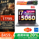 聯(lián)想拯救者R9000P/來(lái)酷戰7000 補貼20%電腦Y 2025電競游戲本 RTX5060/5070可選筆記本電腦ES11B RTX5060/i7-14650HX/戰7000灰 32G 1T 升級