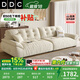 DDC大白布藝沙發(fā)客廳奶油風棉麻布沙發(fā)2025新款多功能云朵帆船沙發(fā) 雙扶手單人位 旗艦版-松木框架+云朵絨布