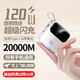 威閃頓充電寶超級快充自帶線(xiàn)超薄小巧便攜迷你大容量移動(dòng)電源適用華為 3c認證【尊貴版提速999%+磨砂白 可上飛機*3c認證