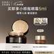 芭比波朗（Bobbi Brown）蟲(chóng)草粉霜W-016號30ML 持妝保濕養膚遮瑕粉底液   生日禮物