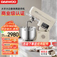 大宇（DAEWOO）家用大白象廚師機(jī)CSJ06 商用大容量輕音和面揉面壓面一體機(jī) 全自動多功能電動打蛋器料理機(jī) 7L