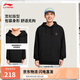 李寧套頭連帽衛(wèi)衣男女同款25秋冬加絨時(shí)尚百搭保暖運(yùn)動(dòng)上衣AWDVE01