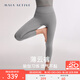 MAIA ACTIVE 薄云褲 戶(hù)外運動(dòng)訓練健身緊身褲子休閑高腰7分9分無(wú)中縫瑜伽褲女 儒雅灰（7分無(wú)中縫） S