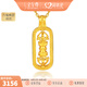 金至尊（3DG Jewellery）金錢(qián)黃金吊墜金剛杵掛墜足金999降魔杵吊墜生日禮物計價(jià) 金重3.09克-PF95023724-3