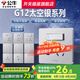 公牛（BULL）G12太空銀開(kāi)關(guān)插座面板全屋套餐86型家用墻壁空調usb暗裝電源插座 一開(kāi)雙控五孔