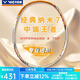 威克多（VICTOR）羽毛球拍勝利專(zhuān)業(yè)球拍神速瑤光納米7進(jìn)攻球拍勝利小隼TK30小鬼斬 納米7升級3U HX-7SP X香檳金