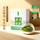 安吉白茶官方旗艦店2025新茶茶葉安吉白茶試喝裝綠茶30g自己喝送禮送長(cháng)輩 【經(jīng)典試喝 雨前一級】30g