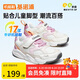 基諾浦（ginoble）基諾浦學(xué)步鞋春秋季男女童鞋運(yùn)動(dòng)鞋寶寶機(jī)能鞋GY1612羽毛白150mm