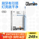 usmile笑容加電動(dòng)牙刷  六區領(lǐng)航燈環(huán) 新一代動(dòng)力系統 P30碧海藍 情侶送男女友禮物 七夕情人節禮物