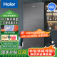 海爾（Haier）立式冰柜家用冷藏冷凍兩用保鮮柜風(fēng)冷無(wú)霜立式分區存儲一鍵轉換小冷柜 【星蘊銀】HCF鮮凍保濕 180L