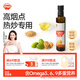 秋田滿(mǎn)滿(mǎn) 特級初榨橄欖熱炒油250ml 壓榨食用油_享嬰兒寶寶兒童輔食食譜
