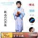 古妮婭兒童敖丙衣服套裝演出服團(tuán)體服 魔童降世同款表演演出服 120