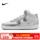 耐克NIKE休閑鞋女子減震COURT VISION 中幫板鞋CD5436-108銀白37.5